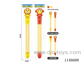 Pull-out Water Gun (Monkey, Lion) 38cm
