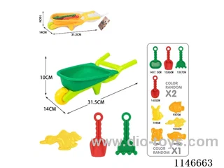 Beach Trolley Set 4pcs