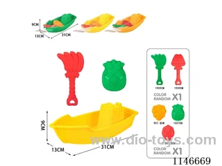 Beach Boat Set 2pcs
