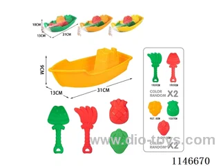 Beach Boat Set 5pcs