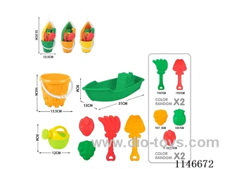 Beach Boat Set 7pcs
