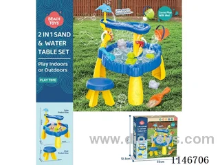 Water Play Beach Table