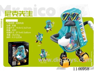 B/O toys