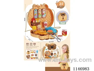 McDonald's Beauty Bag