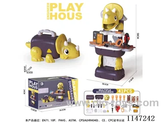 Dinosaur Organiser (Tools)