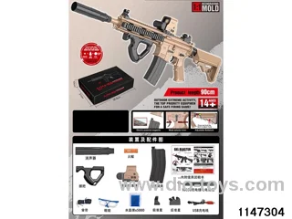 electric gun