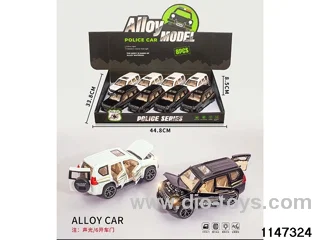 1:28 Inertia Vehicle