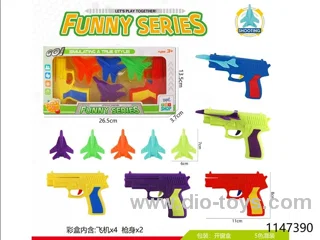gun toys