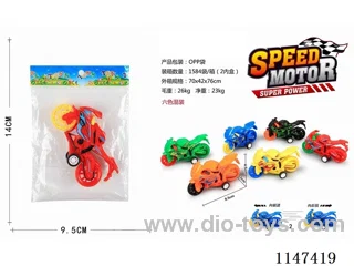 pull back car 6 Colours Mixed (Single Chuang) (GCC)