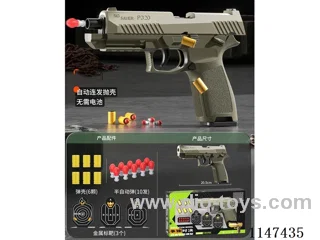 soft bullet gun