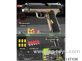 Semi-automatic continuous-fire shell throwing 1911 sand-coloured pistol empty hanging cross-border simulation model English