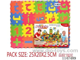 EVA Arabic and Numbers Jigsaw 60pcs