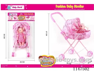Iron Baby Stroller (GCC)