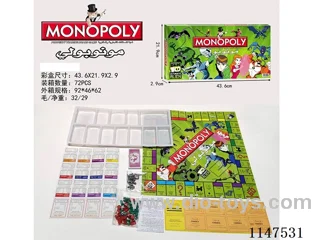 Arabic MONOPOLYBEN10 Monopoly