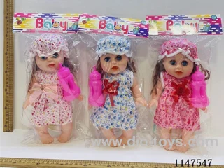12inch doll with IC