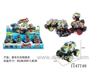 Bouncing coloured shell car