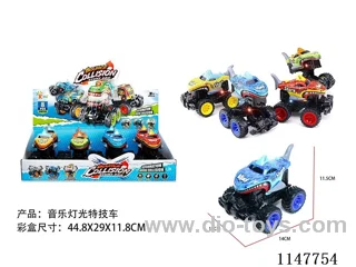 Bouncing coloured shell car