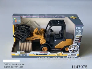 Inertial Engineering Gripper with Action