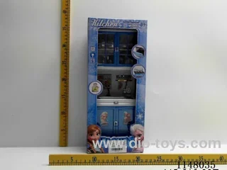 Frozen Blue Solid Kitchen Set