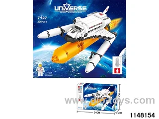 building blocks 226pcs