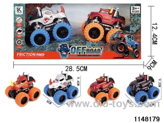 inertial vehicle