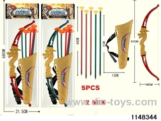 Bow and Arrow Set