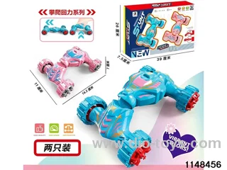 Twister Climber