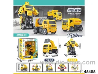 deformity engineering vehicles