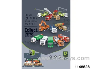 inertial vehicle