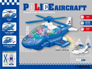 Electric universal sound and light aeroplane