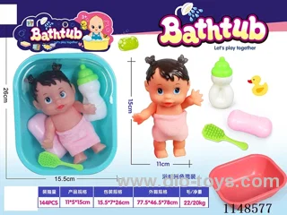bath toys set
