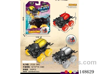 inertia car