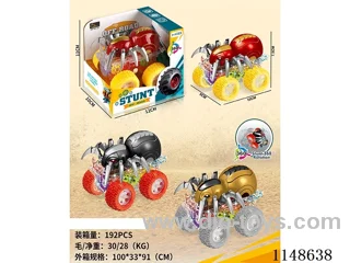 inertia car with light