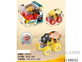 inertia car with light