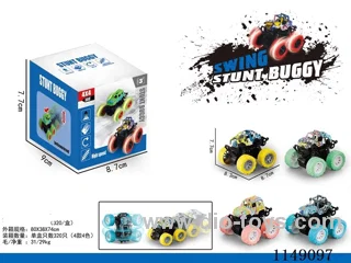 Double inertia car