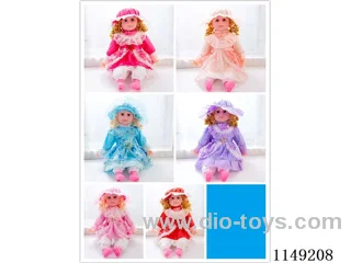 24 inch Arabic boxed doll