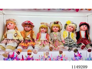 24’ Arabic Boxed Doll