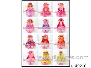 24’ Arabic Boxed Doll