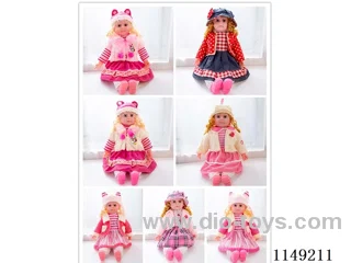 24 inch doll + Arabic IC/Arabic colour box with inner card