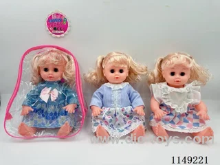 14 inch empty body doll with four sound IC