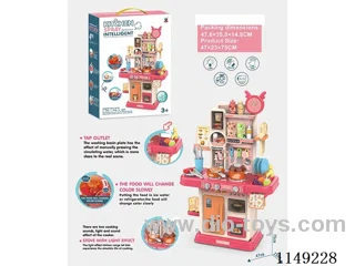 75CM tableware 42PCS, without battery (3*1.5AA)