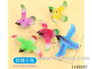 Pull-string toys-Bird