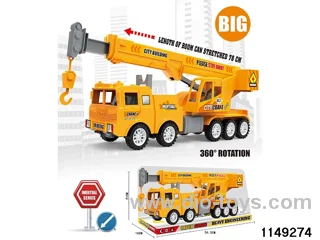 inertial vehicle