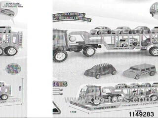 inertial vehicle