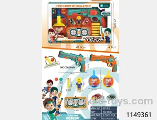gun toys