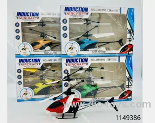 Induction aircraft（ red）