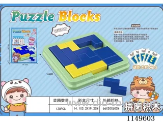 Puzzle Blocks
