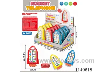 Children's story mobile phone - 3 colours mix