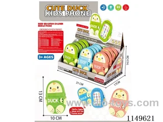 Children's story mobile phone - 3 colours mix