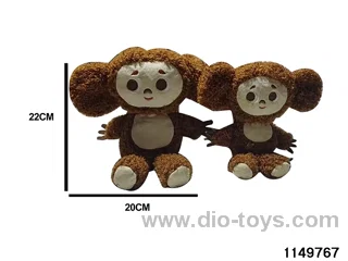 Big Eared Monkey Doll